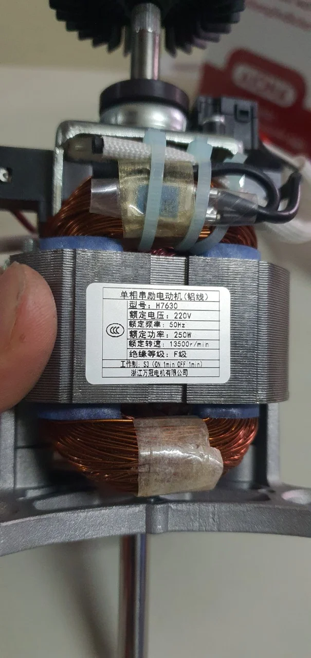 Động cơ máy làm sữa hạt medion 19725 H7630